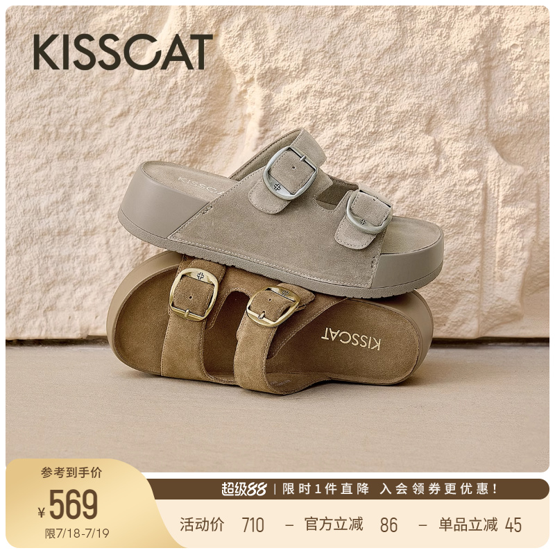 KISSCAT接吻猫[厚椰椰]勃肯拖法式凉拖厚底拖鞋女夏外穿不累脚