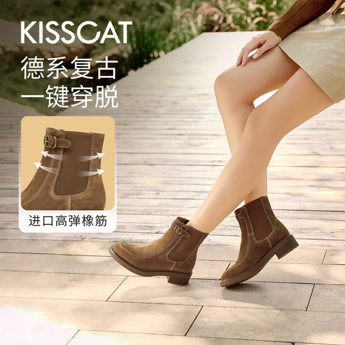 KISSCAT接吻猫[柏林胶片]复古短靴舒适粗跟真皮游牧风切尔西靴
