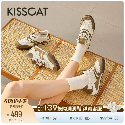 KISSCAT接吻猫[舒适主义]休闲运动鞋平底鞋复古透气德训鞋女