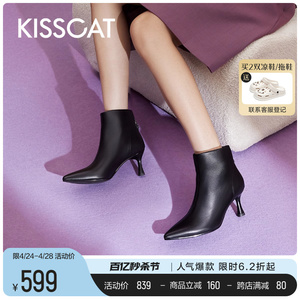 KISSCAT接吻猫2023年冬季新款加绒短靴精致高跟女靴细跟时装靴女