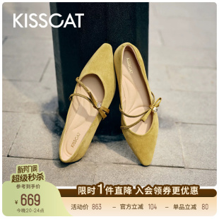 单鞋 KISSCAT接吻猫 法式 复古玛丽珍26春新不累脚低跟鞋 女 自由诗