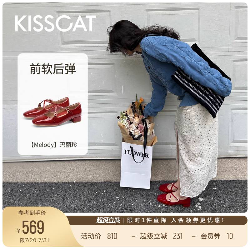 KISSCAT接吻猫[Melody玛丽珍]25新法式芭蕾单鞋复古红色玛丽珍鞋