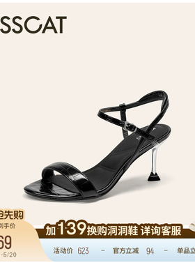 KISSCAT接吻猫[都市霓虹]舒适黑色一字带高跟鞋真皮尖头凉鞋女