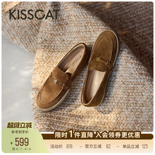 KISSCAT接吻猫 26夏一脚蹬草编平底休闲乐福鞋 渔夫鞋 女 斐济假日