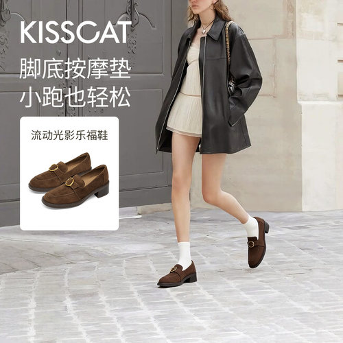 KISSCAT接吻猫[流动光影]乐福鞋26春新通勤中跟乐福绒面小皮鞋女