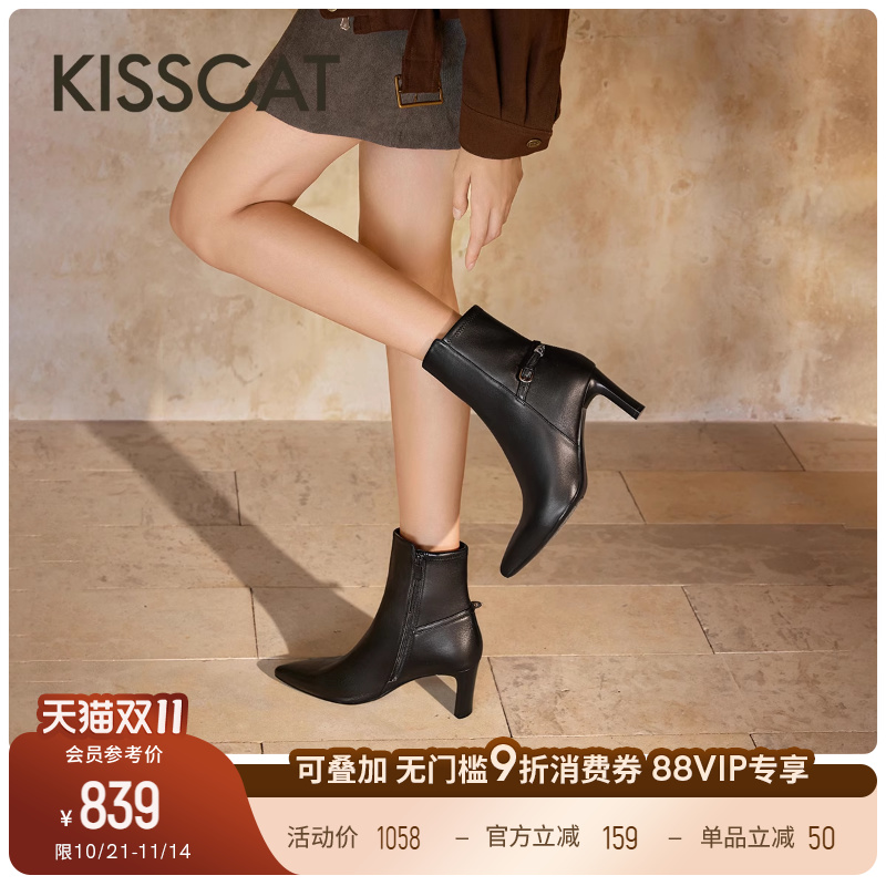 KISSCAT接吻猫25冬新款优雅尖头高跟靴粗跟法式真皮白色短靴女