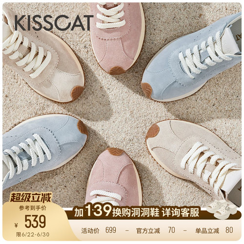 接吻猫运动增高德训鞋