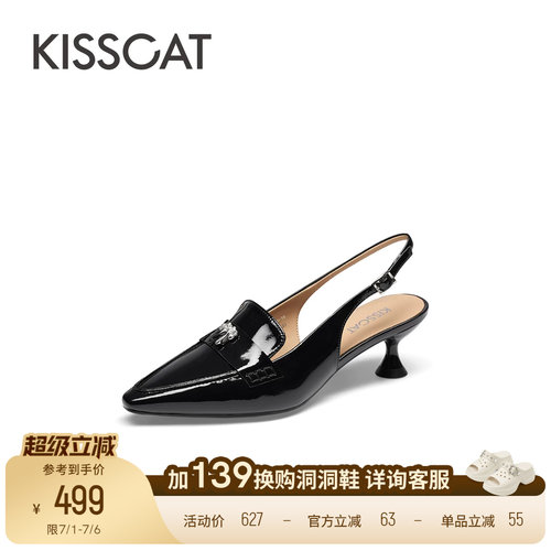 接吻猫细跟法式时装凉鞋