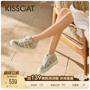 KISSCAT接吻猫舒适内增高高帮鞋高级平底运动鞋舒适厚底板鞋女