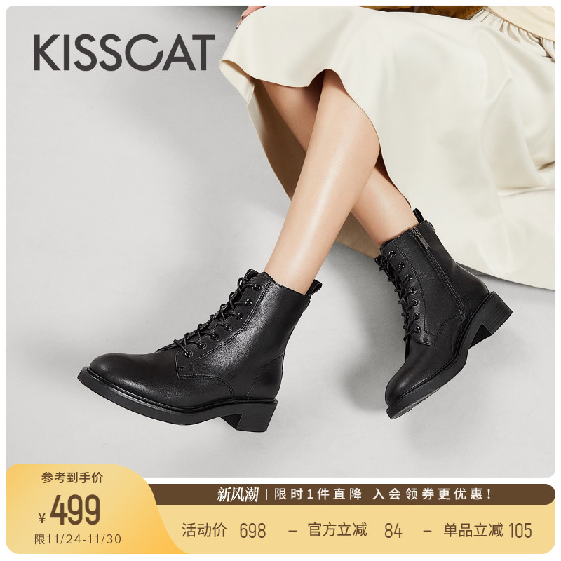 接吻猫马丁靴圆头哑光牛皮