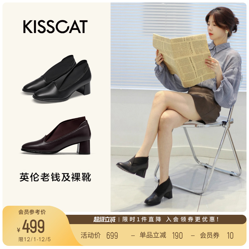 接吻猫弹力高级时装靴