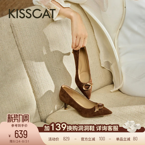 KISSCAT接吻猫新中式[流云]高跟鞋舒适不累脚尖头通勤高跟单鞋