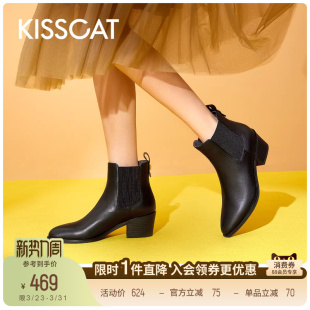 KISSCAT接吻猫新款 真皮沙漠西部靴短筒靴粗跟尖头黑色切尔西靴女