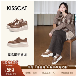 增高休闲鞋 厚底阿甘鞋 KISSCAT接吻猫饼干德训鞋 运动鞋 美洋同款