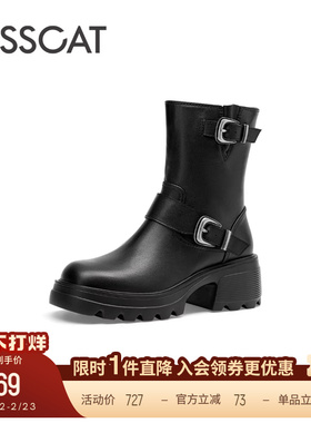 KISSCAT接吻猫新款真皮中筒靴机车靴复古黑色厚底西部牛仔靴女