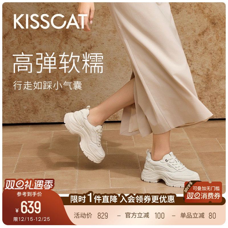 [明星同款]接吻猫[追风老爹鞋]25新休闲鞋增高小白鞋运动鞋女