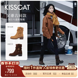 落日大道 接吻猫 麂皮筒靴西部堆堆靴牛仔靴 李兰迪同款 吴瑾言