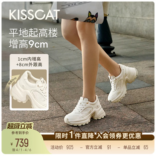 接吻猫9CM布蕾长腿鞋 26春新运动厚底增高老爹鞋 小白鞋 美洋同款