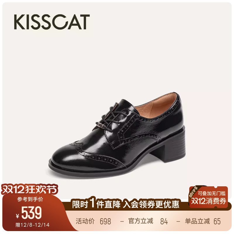 KISSCAT接吻猫25新款英伦风布洛克小皮鞋系带皮鞋粗跟乐福鞋女