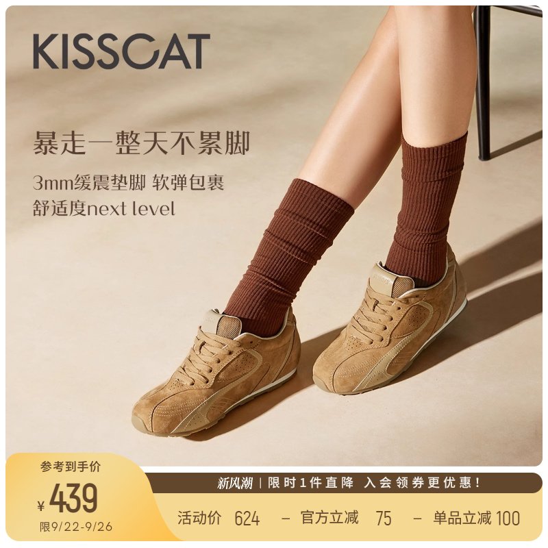 接吻猫运动时尚休闲鞋