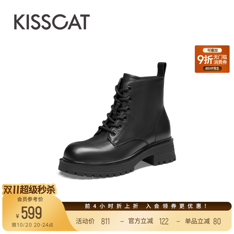接吻猫时尚圆头马丁靴