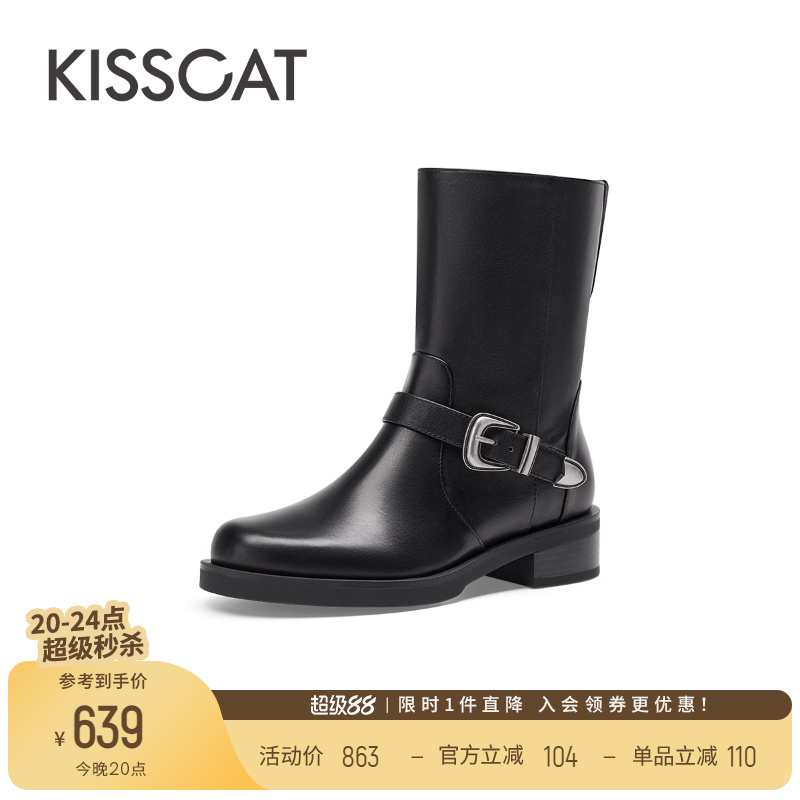 接吻猫增高真皮时装靴