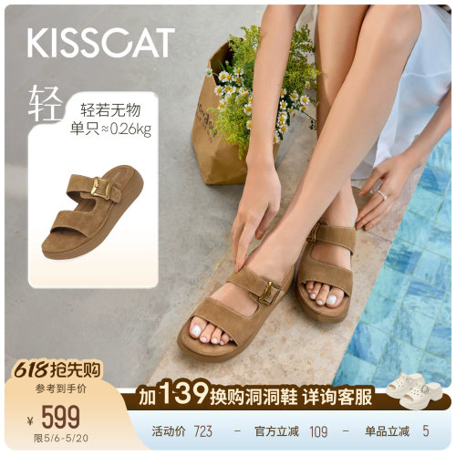 KISSCAT接吻猫面包厚底勃肯拖26新夏沙滩鞋厚底外穿勃肯凉拖鞋女