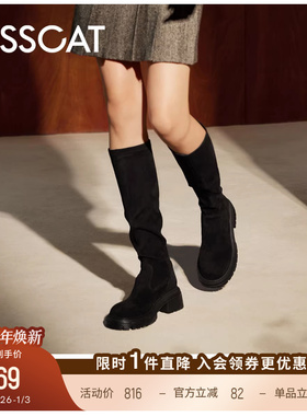 KISSCAT接吻猫新款黑色洋气高筒靴厚底通勤高靴百搭弹力靴女