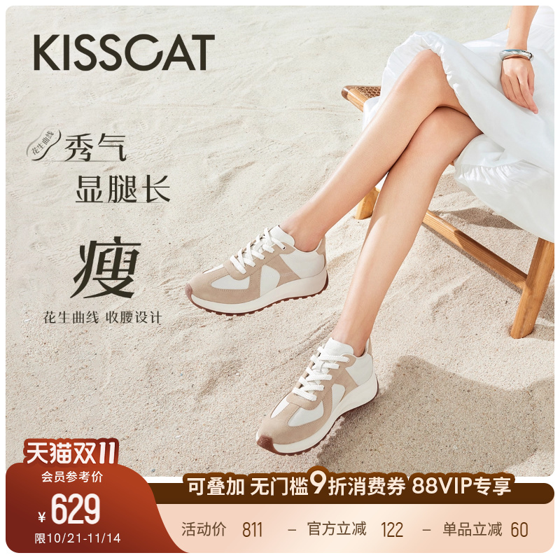 接吻猫曲奇德训鞋小白鞋