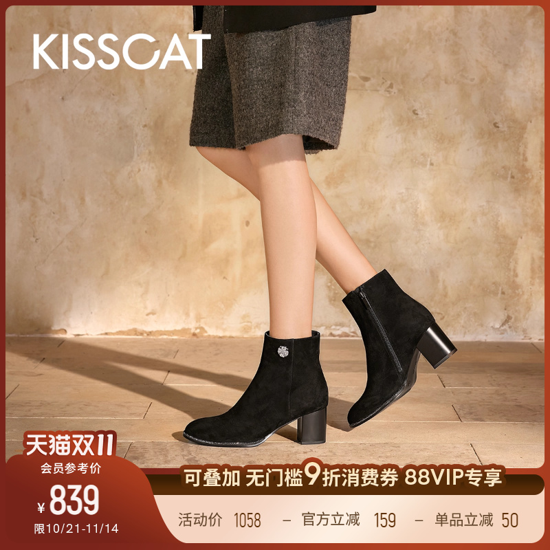 KISSCAT接吻猫25冬新优雅粗跟靴复古真皮弹力靴瘦瘦靴时装靴女