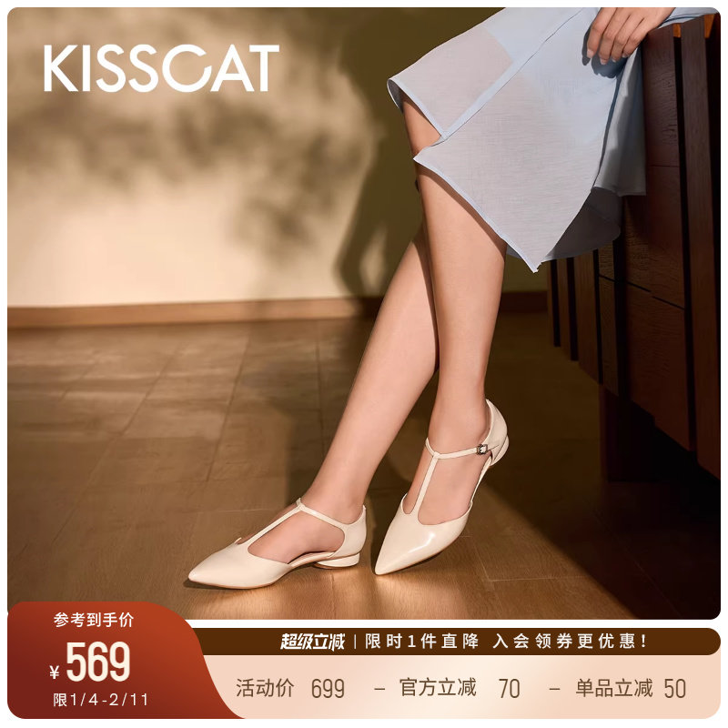 KISSCAT接吻猫[艺术画廊]平底法式T字带气质玛丽珍鞋尖头单鞋女,女鞋,浅口单鞋,淘宝优惠券,粉丝福利购,淘宝优惠卷