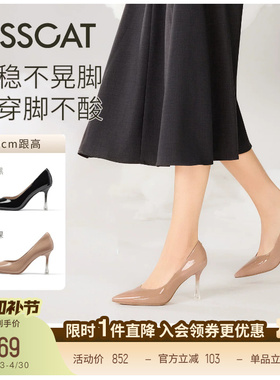 KISSCAT接吻猫[CAT系列]26春新通勤法式尖头单鞋黑色高跟鞋女细跟