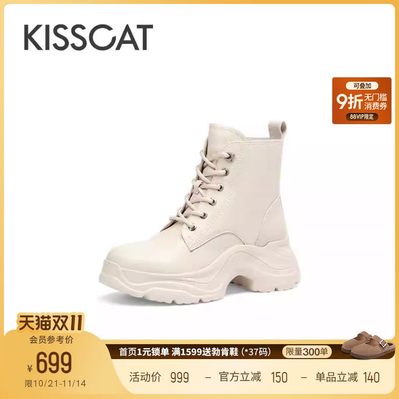 接吻猫流行户外马丁靴