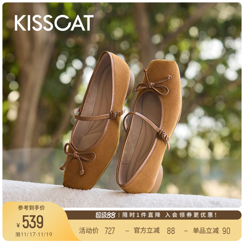 KISSCAT接吻猫[轻芭蕾]玛丽珍25新款平底法式单鞋芭蕾玛丽珍鞋女