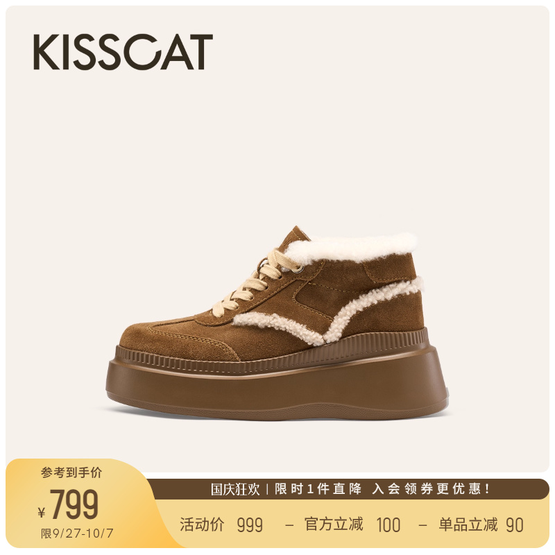 KISSCAT接吻猫[太妃糖]厚底高帮鞋25冬新保暖德训鞋加绒雪地靴女