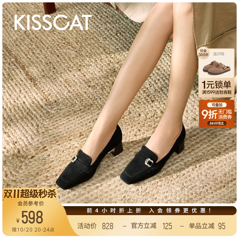 KISSCAT接吻猫[优雅氛围]乐福鞋25秋新款粗跟真皮黑色深口单鞋女
