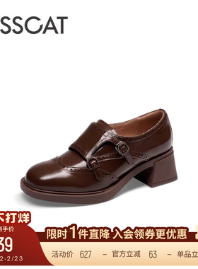 KISSCAT接吻猫布洛克系带英伦小皮鞋真皮增高通勤厚底乐福鞋女