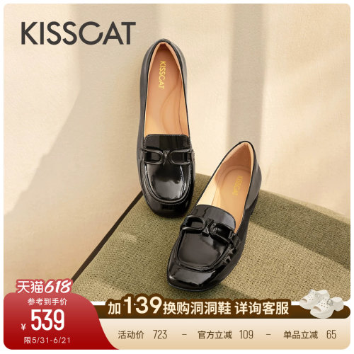 接吻猫通勤复古乐福鞋