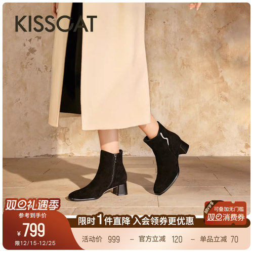 KISSCAT接吻猫[伯爵]粗跟靴25冬新羊绒瘦瘦靴老钱法式黑色短靴女