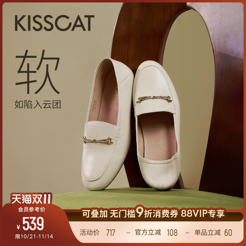 KISSCAT接吻猫[小软包开车鞋]25春舒适一脚蹬单鞋皮鞋平底乐福鞋