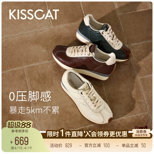 接吻猫运动休闲德训鞋