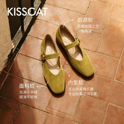 [美洋陈都灵同款]接吻猫[西西里]不累脚奶奶鞋芭蕾玛丽珍绒面单鞋
