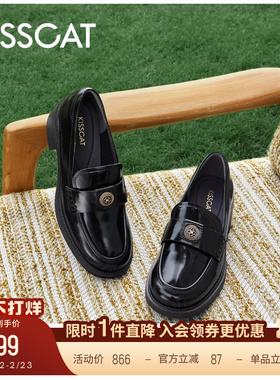 KISSCAT接吻猫[金币]老钱乐福鞋舒适通勤真皮黑色乐福小皮鞋女