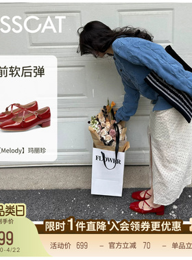 KISSCAT接吻猫[Melody玛丽珍]舒适法式芭蕾单鞋复古红色玛丽珍鞋
