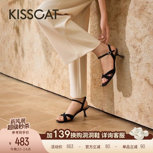 KISSCAT接吻猫[周末野餐]舒适法式气质高跟鞋真皮黑色凉鞋女