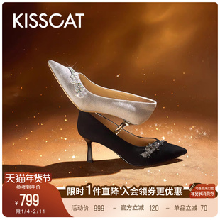 KISSCAT接吻猫[蝶影]高跟鞋26新尖头细跟婚鞋法式高级浅口单鞋女