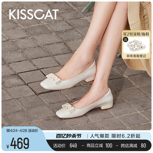 法式 KISSCAT接吻猫2024春新款 蝴蝶结小皮鞋 女 温柔饺子鞋 粗跟单鞋