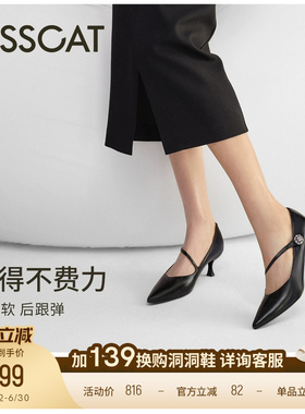KISSCAT接吻猫[花漾高跟玛丽珍]舒适通勤黑色高跟鞋尖头单鞋女
