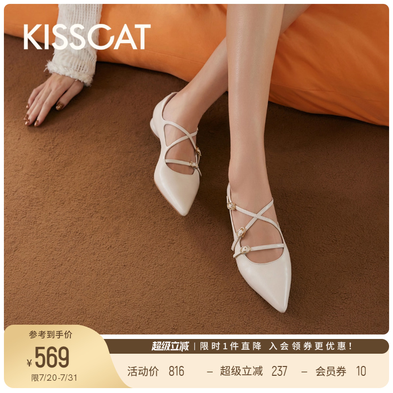 KISSCAT接吻猫[小梦露玛丽珍]多条带玛丽珍平底白色尖头单鞋女