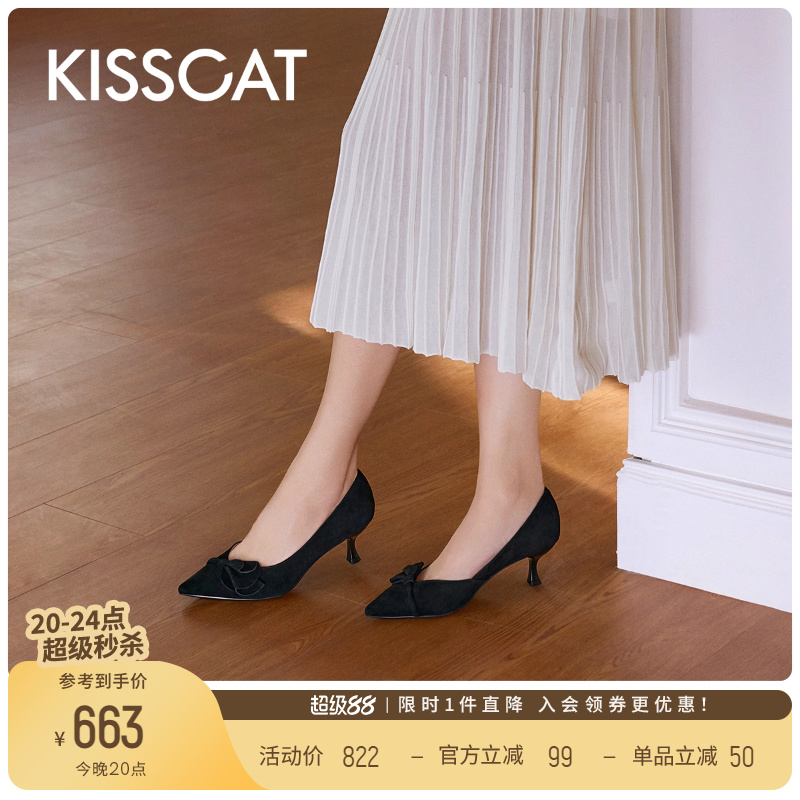KISSCAT接吻猫[小蝶仙]25新款丝绒尖头单鞋高级不累脚高跟鞋女
